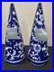 2_Mikasa_Accents_Ceramic_White_Blue_Chinoiserie_Floral_Ceramic_Christmas_Trees_01_xx