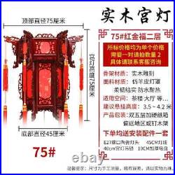Chinese Carved Wooden Palace Lamp Solid Wood Retro Court Red Lantern