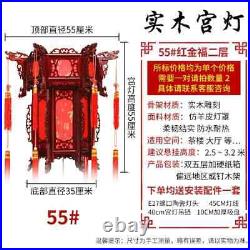 Chinese Carved Wooden Palace Lamp Solid Wood Retro Court Red Lantern