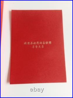 Dior Decorative Lantern & Set Of 8 Red Envelopes