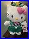 Hello_Kitty_Christmas_Greeter_2022_Rare_20_in_With_pink_bows_01_mri