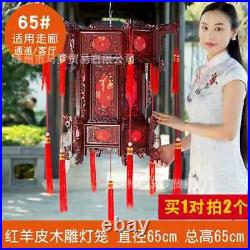 Palace Lantern Carved Wooden Chinese Lantern Balcony Red Outdoor Decoracion