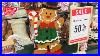 Relaxing_Night_Time_Gingerbread_Christmas_Decor_2023_At_Hobby_Lobby_01_vc