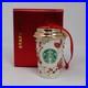 Starbucks_Swarovski_Limited_Ceramic_Crystal_Ornament_Coffee_Cup_2013_Mermaid_01_jxbq